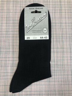 Носки мужские очень большого размера черного цвета