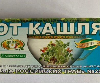 Чай от кашля