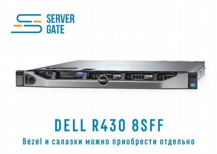 Сервер Dell R430 8SFF / 2xE5-2687Wv3 / 128 GB