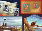 Почтовые марки Блоки России