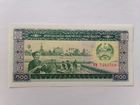 Банкнота Лаоса лот № 6
