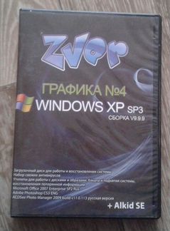 Программа Windows xp