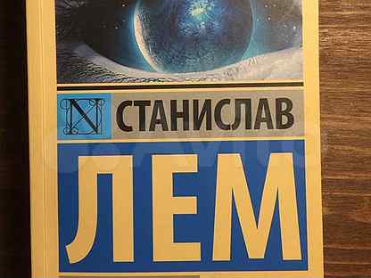 лем солярис 10 томов. океан в романе лема 7. лем солярис симметриада. доминик синьоре солярис. океан в романе лема 7.