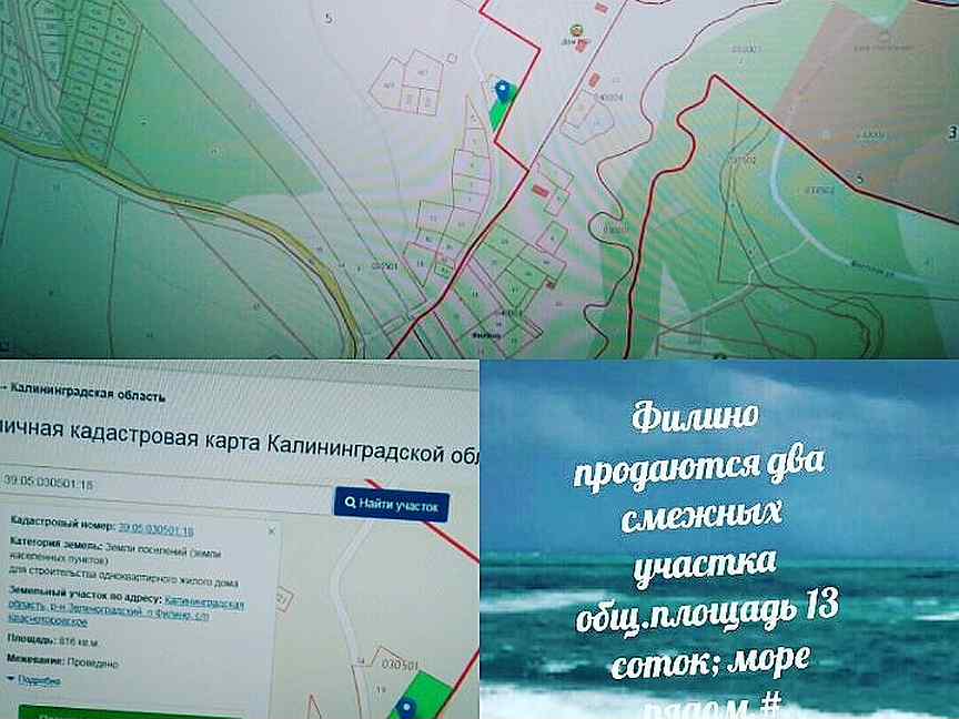 Карта поселок донское калининградская область