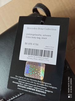 Сумка женская кожа Мерседес