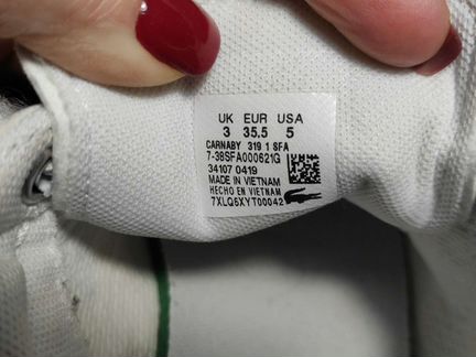 Кроссовки lacoste