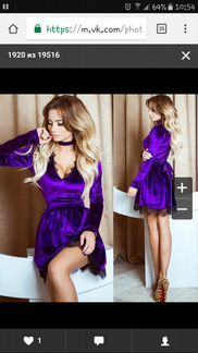 Платье бархат