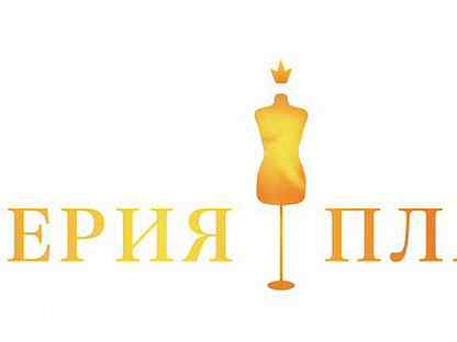 Империя платья санкт петербург. Империя платья магазин женской одежды. Империя платьев магазины в СПБ. Магазин женской одежды Империя платья Санкт-Петербурга официальный. Магазин Империя платьев в СПБ официальный сайт.