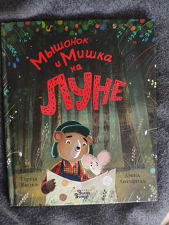 Книги для детей