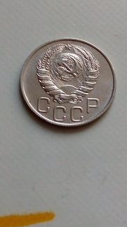 Монета -20к-1946г
