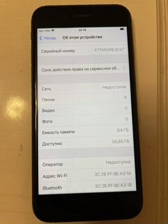 iPhone 8 64gb бу