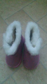 Сапожки