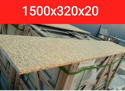 Подоконник из гранита