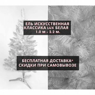 Новогодняя елка 