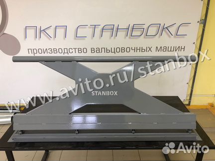 Фальцегиб
