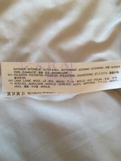 Пальто Zara S (42-44-46)