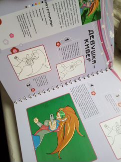Книга 
