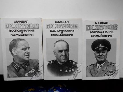 Исторические фигуры и очерки