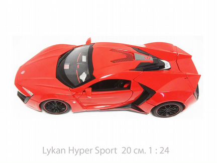 Металлическая машинка Ликан Гиперспорт