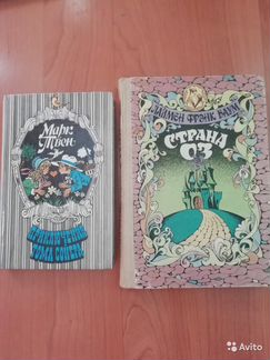 Книги детям