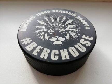 Шайба хоккейная (взрослая)