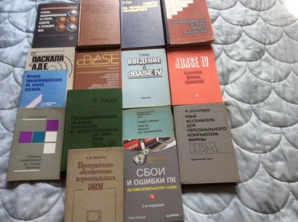 Книги для программиста