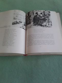Книга Россия в песне Г.Соболева