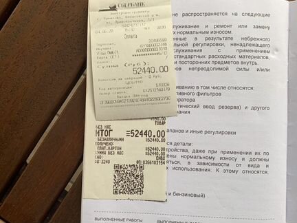 Электрогенератор DY9500LX