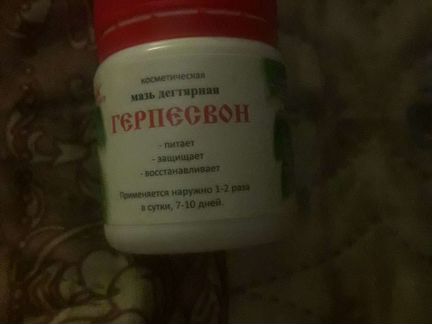 Мазь
