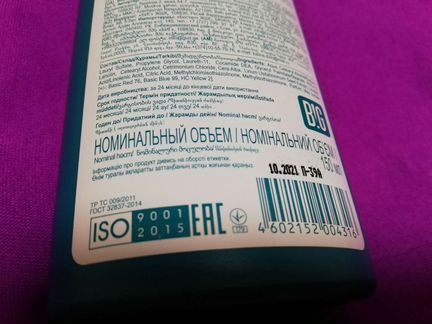 Тоника 6.55 Индейское лето