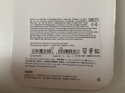 Чехол iPhone 11 pro max