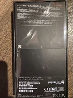 iPhone 12 pro max 256 черный