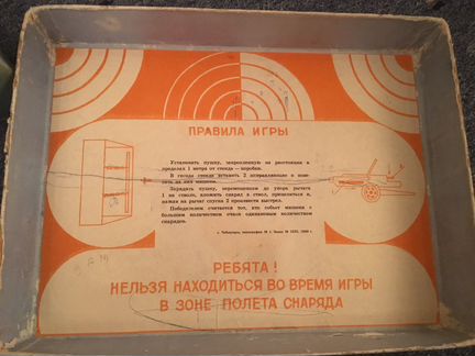 Детский тир