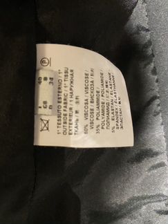 Костюм деловой pinko