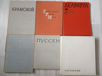 Книги, энциклопедии
