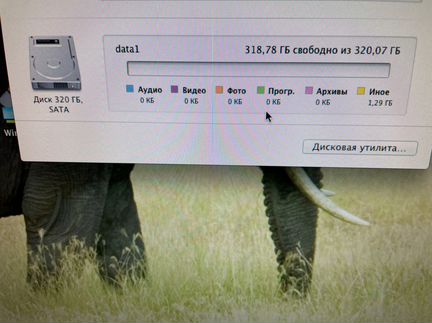 MacPro 2.1 8 ядер, 320HDD, Radeon 5770