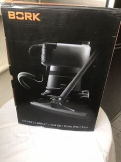 Система очистки дома