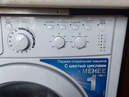 Стиральная машина на запчасти