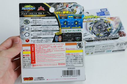 Takara Tomy B-82 Alter Chronos Альтер Когнайт