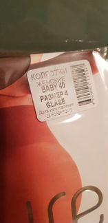 Колготки для беременных Allure Baby 40, Разм 4