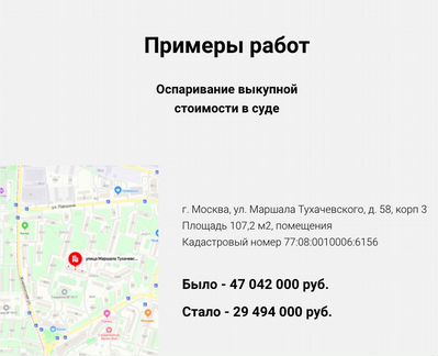 Снижение выкупной стоимости по 159 фз