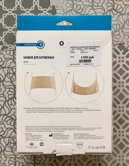 Бандаж Orlett для беременных (до- и послеродовой)