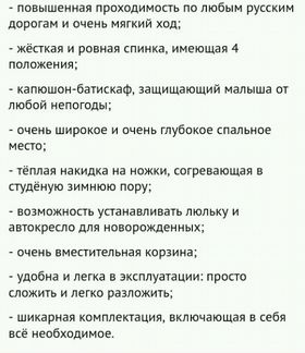 Коляска Gt3 2в 1