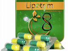 Липотрим / Lipotrim капсулы для похудения, активно