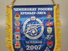 Вымпел Зенит Чемпион России 2007