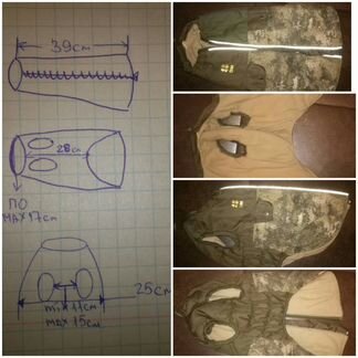 Комбинезон для собаки