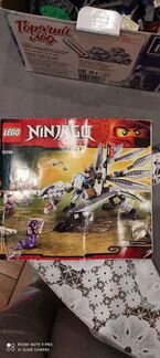Lego Ninjago