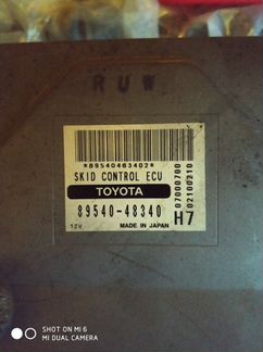 Комплект блоков управления lexus Лексус