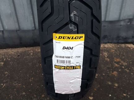 Мотошина 150 80 16 чоппер