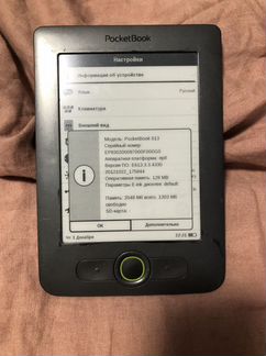 Электронная книга pocketbook 613